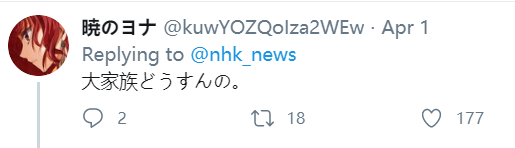 这种时候说这话,他存心害安倍吗?