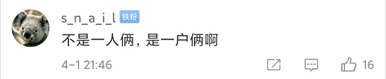 这种时候说这话,他存心害安倍吗?