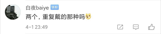 这种时候说这话,他存心害安倍吗?