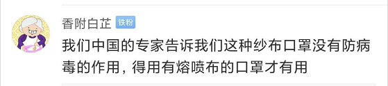 这种时候说这话,他存心害安倍吗?