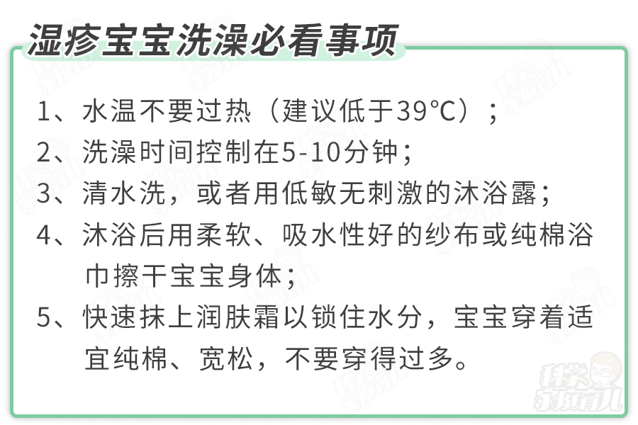 紧急停用!又一网红宝宝霜出事了!60%湿疹不要用药!