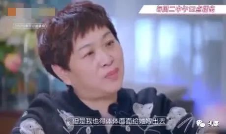 奔着秀恩爱来的,结果她的婚姻却被吐槽让人窒息了