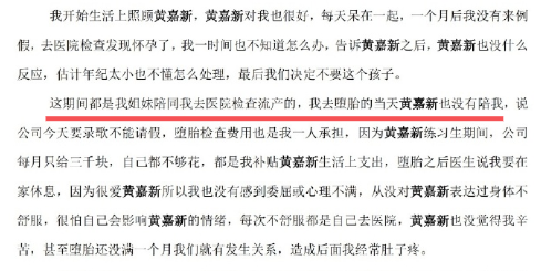 爱豆们的“恋爱循环”这么乱吗?