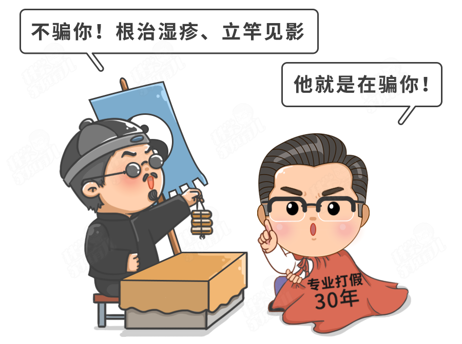 紧急停用!又一网红宝宝霜出事了!60%湿疹不要用药!