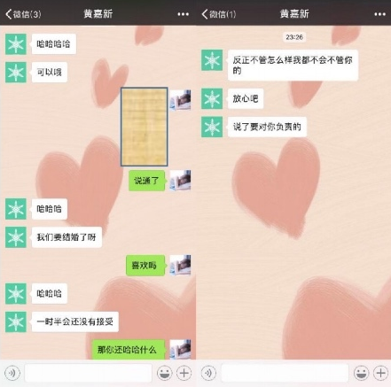 爱豆们的“恋爱循环”这么乱吗?