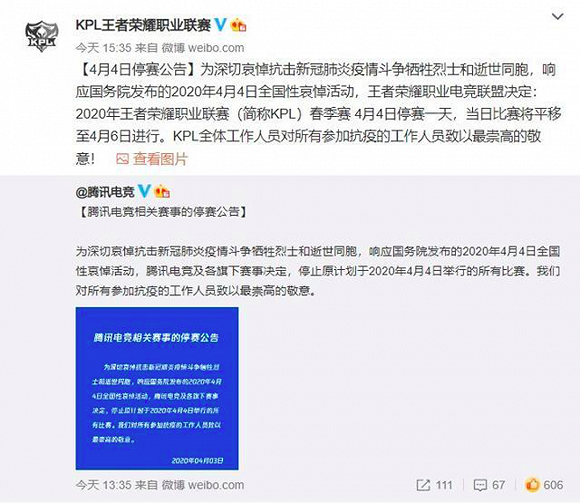 哀悼同胞,砥砺前行,会有更好的中国!
