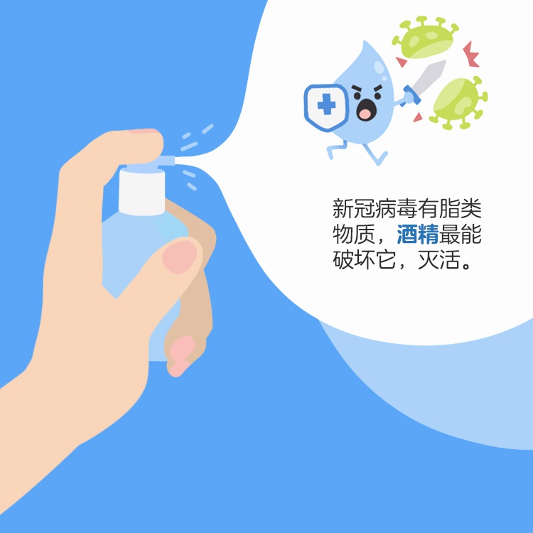 防疫新科普丨大量喷洒消毒水是否造成空气污染?
