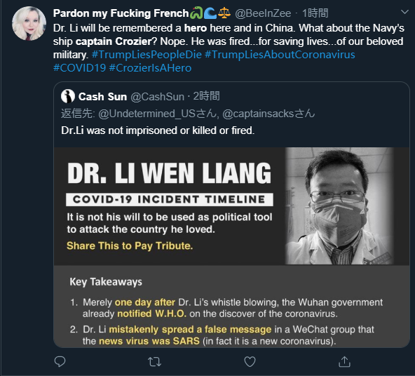 都是吹哨人,待遇之间的差距真的就很大