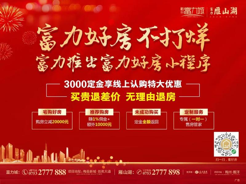 清明时节如何调肝除湿,省中医院专家来支招(附食疗方)
