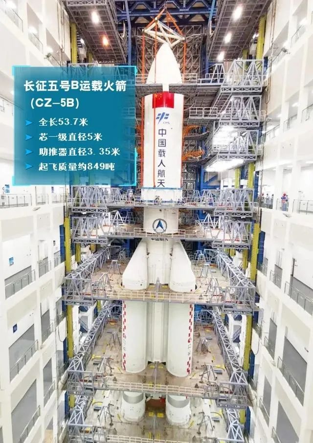 期待!长征五号B运载火箭计划于4月中下旬海南文昌首飞