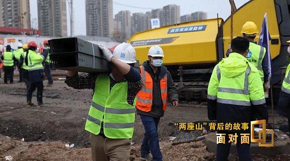 面对面丨向“火雷兄弟”致敬 中建三局总经理揭秘“两山”建设背后的故事