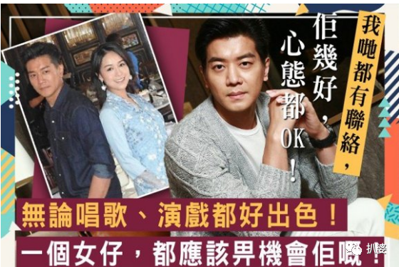 全世界帮洗白求情,她是贵圈PUA王者吧!