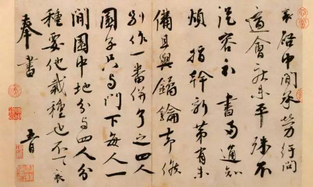 书法|蔡襄_新浪新闻