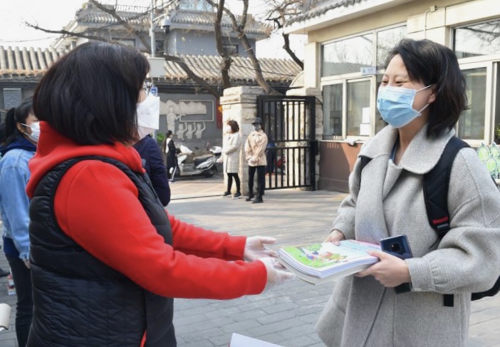 “无接触”发教材，北京百万中小学生领到新书