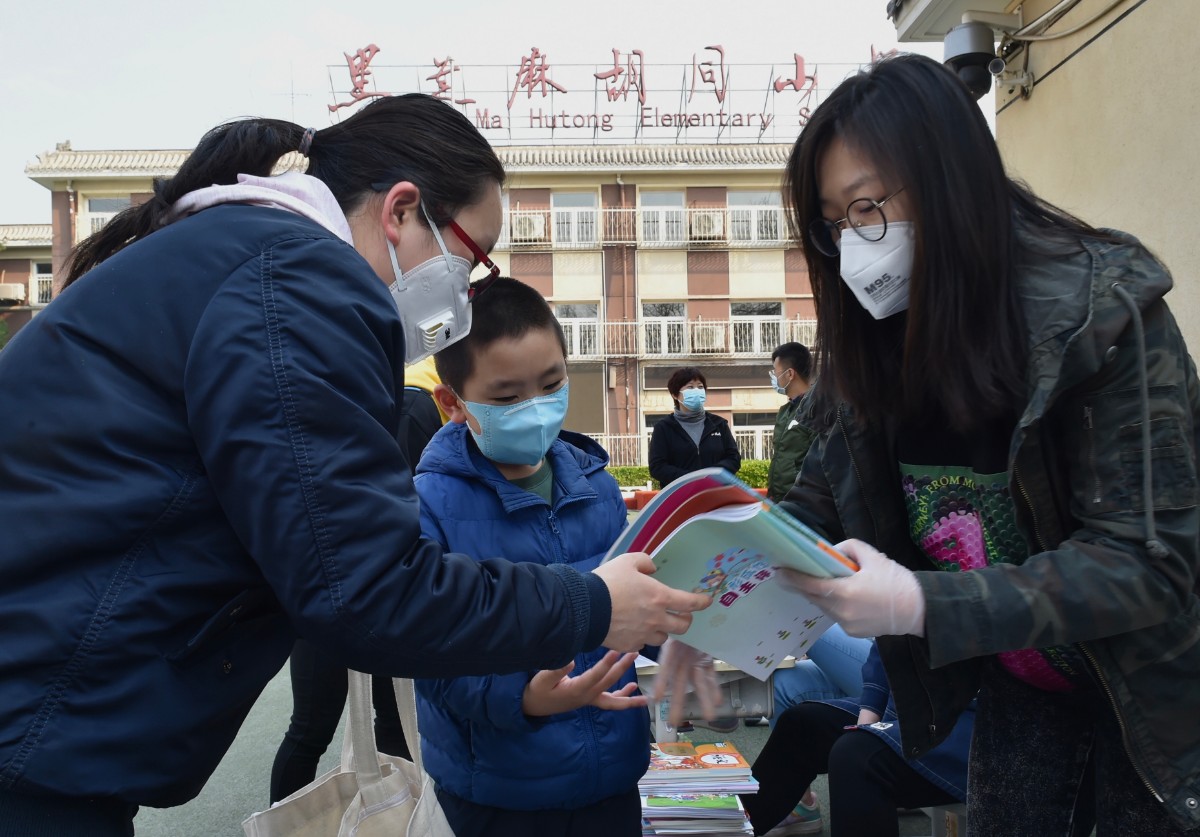 “无接触”发教材，北京百万中小学生领到新书