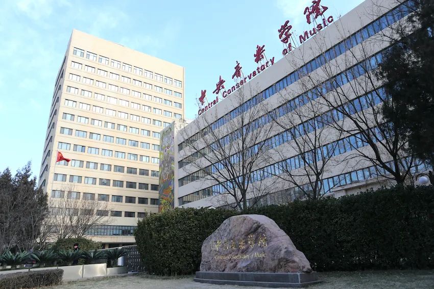 安徽艺考生们注意!多所高校2020年艺术类专业校考调整方案出炉