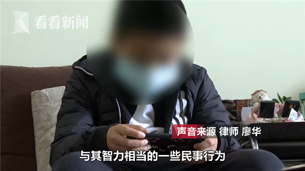 9岁男孩趁上网课玩手游 3天花掉17万拆迁补偿款