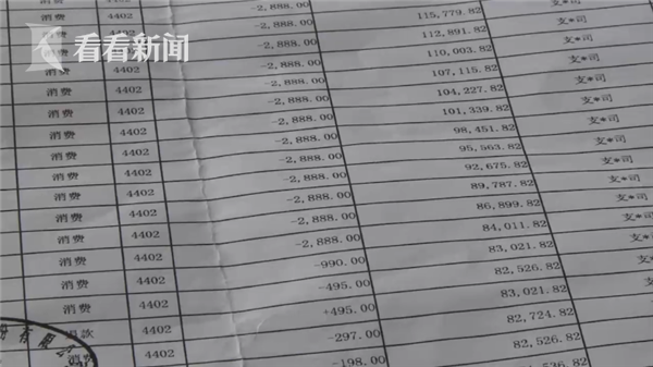 9岁男孩趁上网课玩手游 3天花掉17万拆迁补偿款
