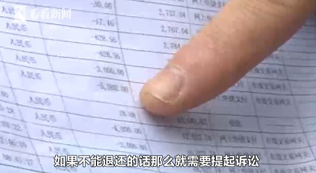 喊奶奶点头眨眼!熊孩子骗走5万多存款买网游装备