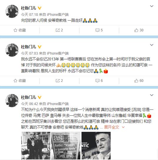 71岁塞尔维亚名帅去世!他在7年前曾说过,中国让他年轻30岁