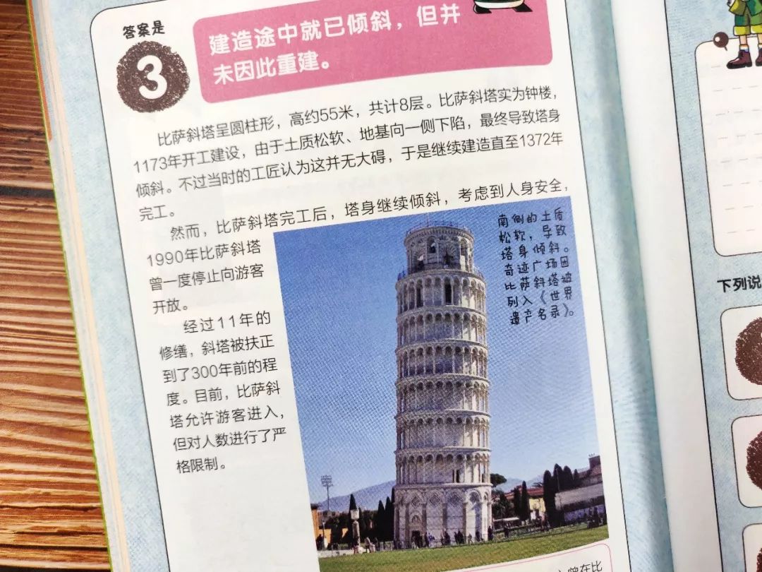 返团 | 19年拿下19个诺贝尔奖,日本的小学生都在看什么?