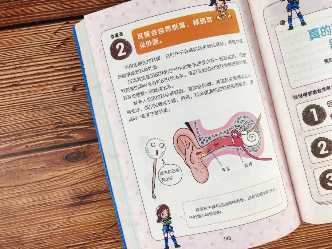 返团 | 19年拿下19个诺贝尔奖,日本的小学生都在看什么?