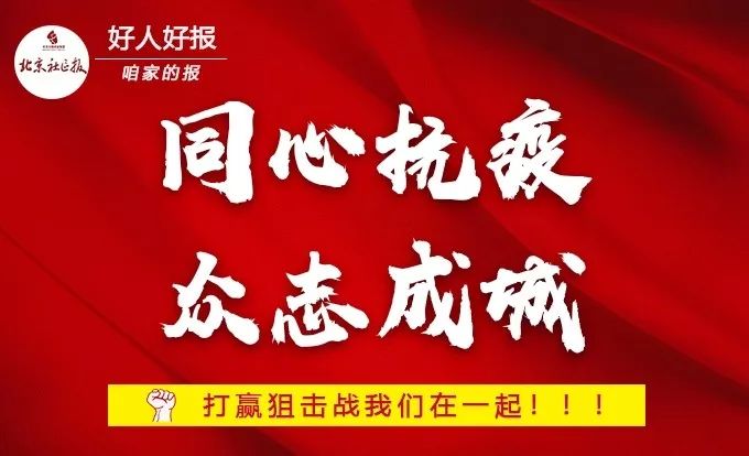 加强疫情防控,平安文明祭扫| 北京选择骨灰海葬逝者10年增长近10倍