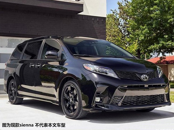 丰田豪掷63.42亿人民币,国产2款SUV+新MPV!个头估计都不小