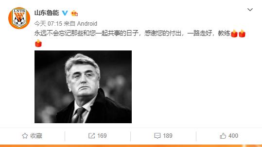 71岁塞尔维亚名帅去世!他在7年前曾说过,中国让他年轻30岁