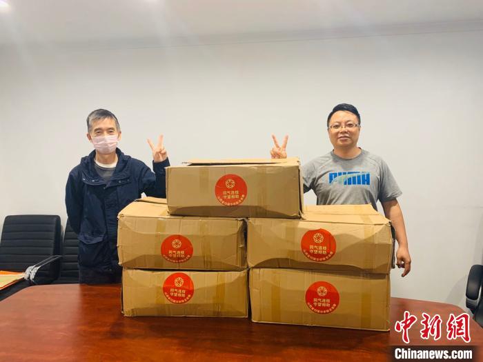 近日,部分海外侨(社)团已陆续收到山西省侨联的捐赠物资。澳洲晋商总会供图