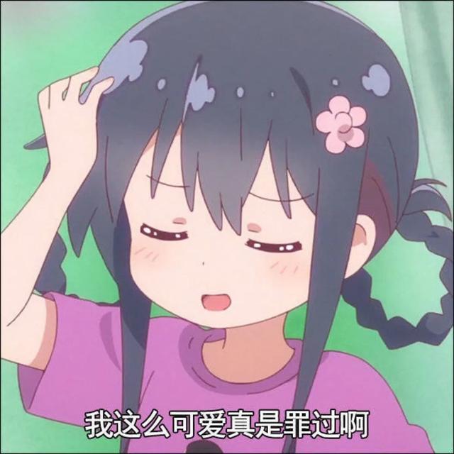 第一集就这么刺激的新番不多了!这部大逃杀题材的动画你看了吗?