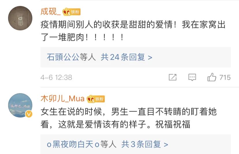 病人脱险,他们脱单!海南援荆医护爱情故事冲上微博热搜!