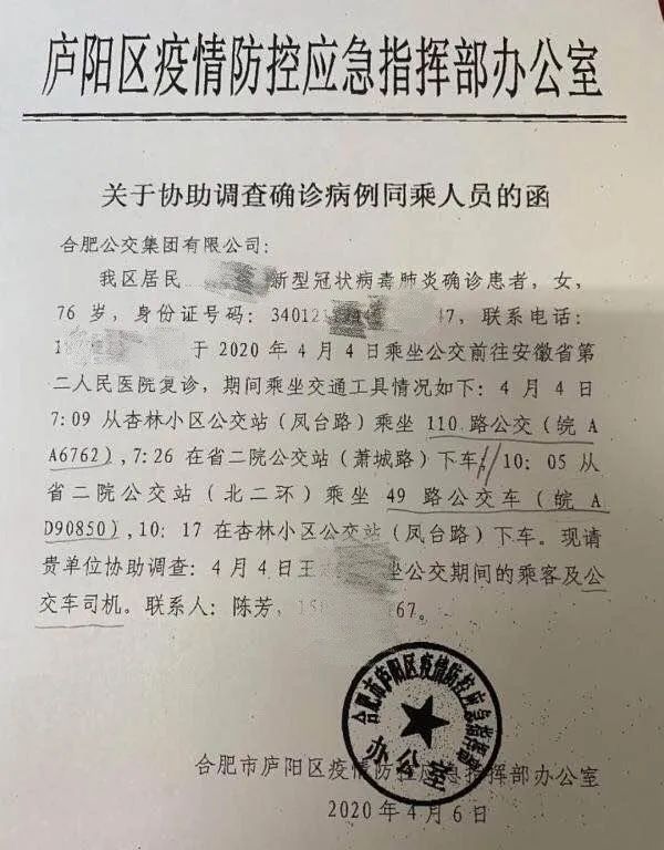 图源:微博