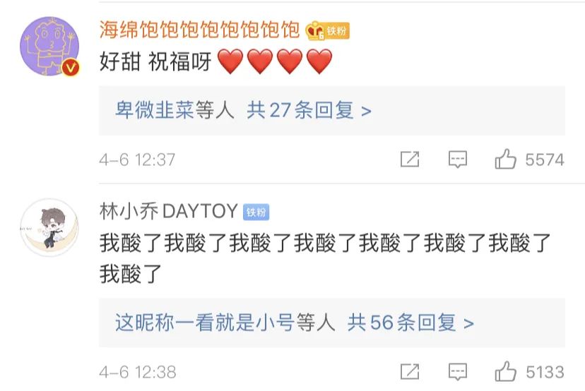 病人脱险,他们脱单!海南援荆医护爱情故事冲上微博热搜!