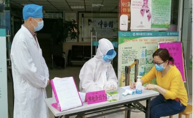 严把关!香洲区165家基层医疗机构恢复日常诊疗服务