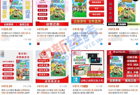 动物之森售价涨幅跑赢理财产品 国行Switch能跟上吗?