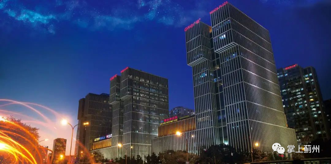 【视频】蓟州万达广场是这样的