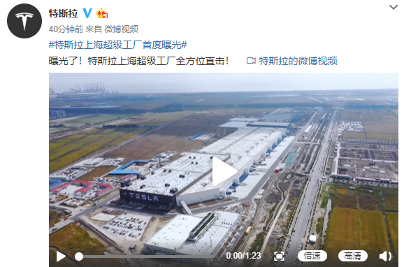特斯拉上海超级工厂首度曝光 场面震撼令人叹为观止