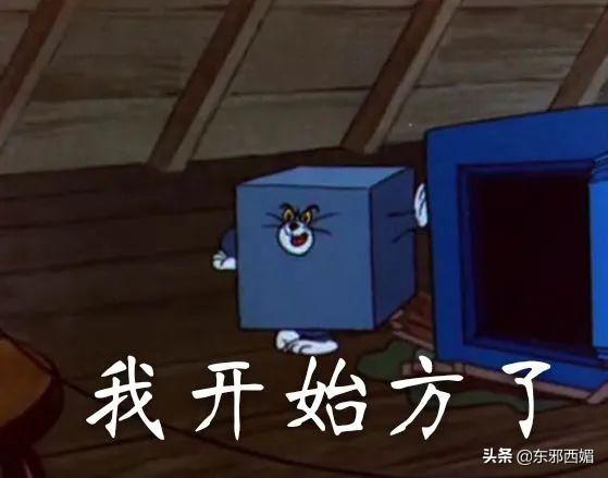 惊了!丑成这样,到底是谁的锅?
