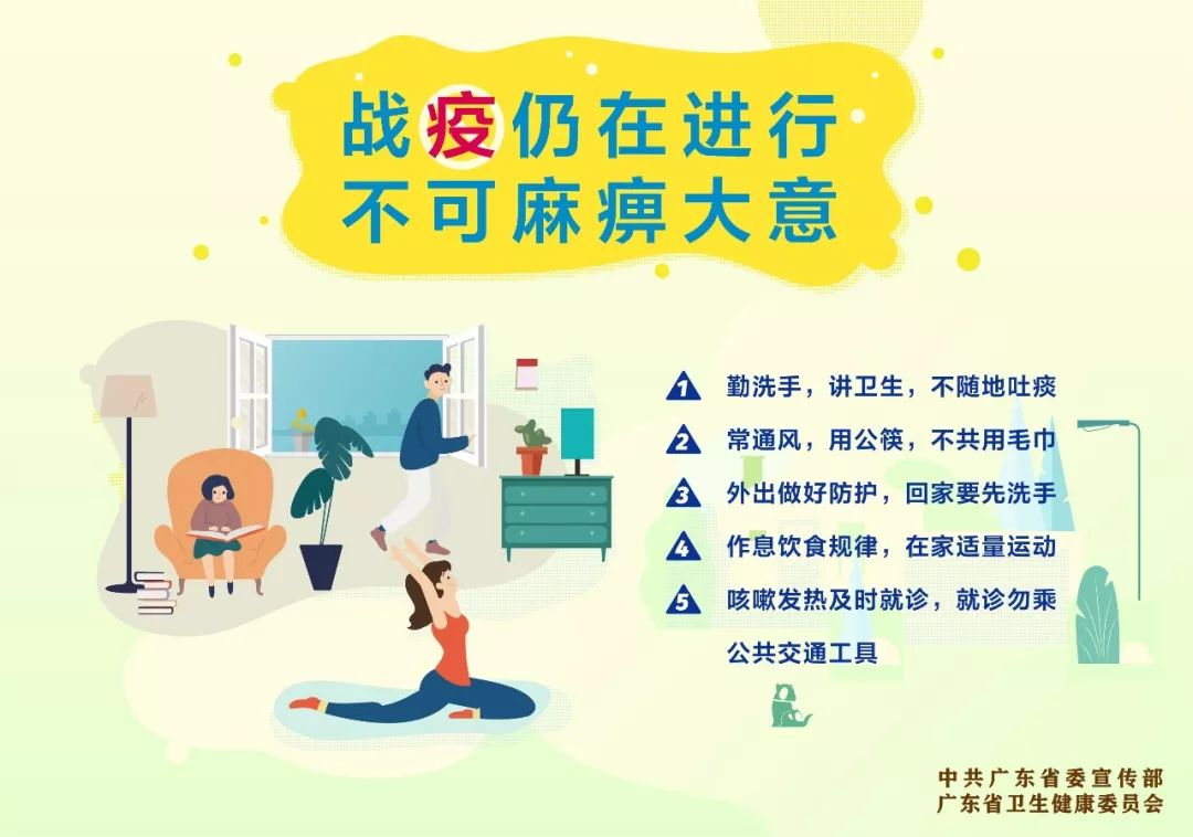 今日,15个优质项目在东源集中签约动工,河源万达广场有望明年开业!