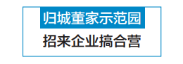 一部手机管水肥,荒山能变花果山!龙口苹果产业转型升级