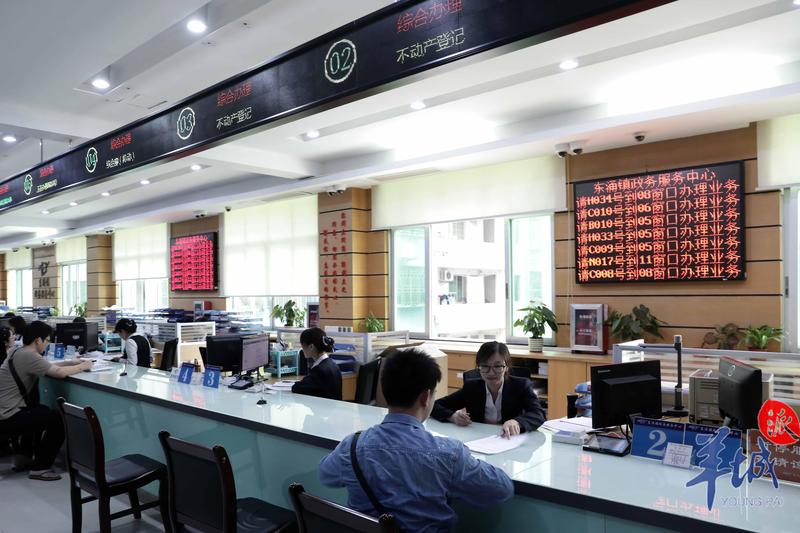 不动产抵押登记、涂销登记开启“24小时在线闪批”3分钟办结