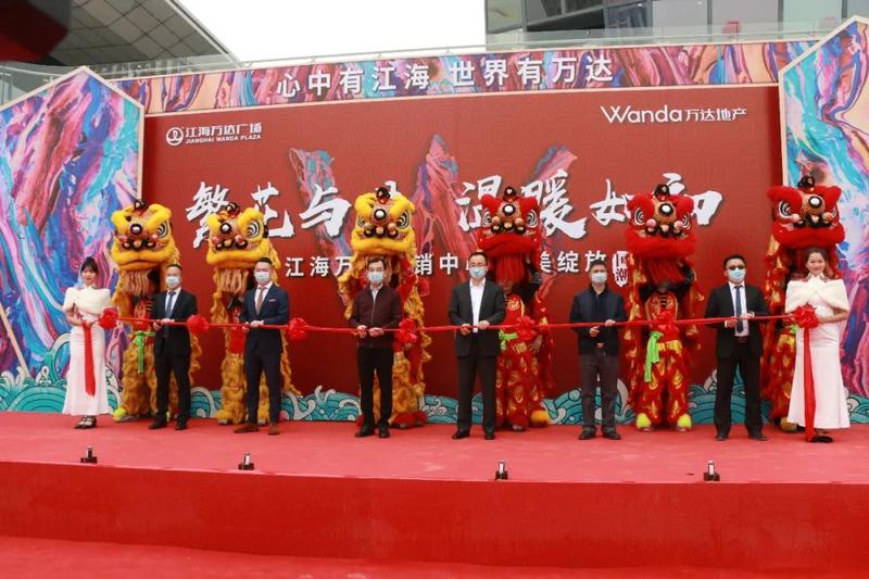 惊艳!江海万达广场营销中心今日开放,明年6月万达广场将亮相