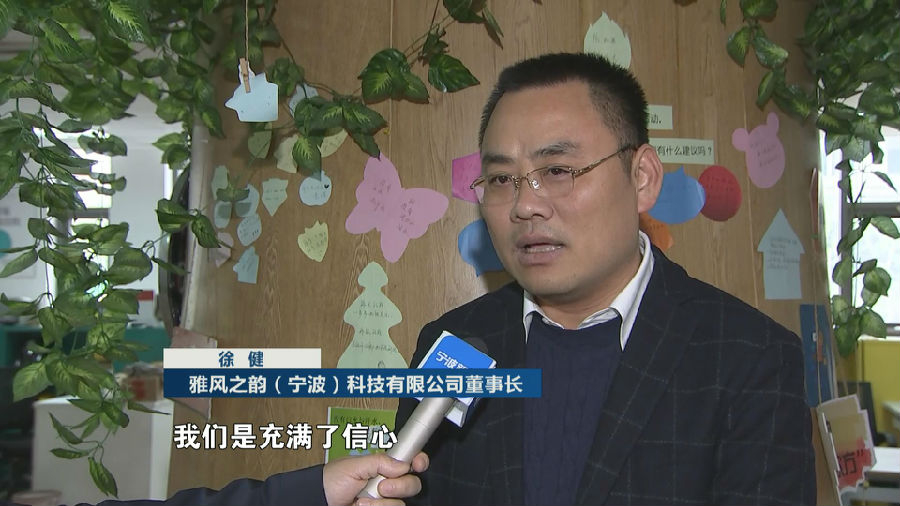 (牢记总书记嘱托 展示“窗口”担当)和中小企业共渡难关 习近平总书记在浙考察重要讲话引发热烈反响