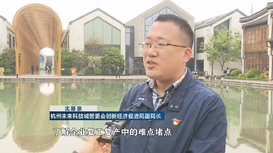 (牢记总书记嘱托 展示“窗口”担当)和中小企业共渡难关 习近平总书记在浙考察重要讲话引发热烈反响