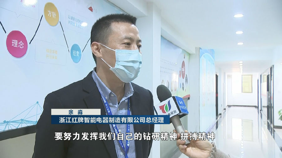 (牢记总书记嘱托 展示“窗口”担当)和中小企业共渡难关 习近平总书记在浙考察重要讲话引发热烈反响