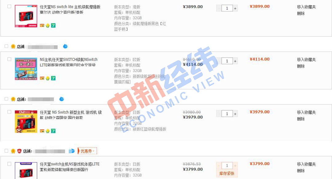 “动物之森”售价涨幅跑赢理财产品,国行Switch能跟上吗?