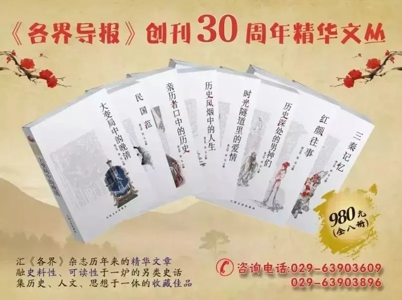 文史 | 他的名字和中国航天事业密切相连——中国固体火箭开创者杨南生的故事