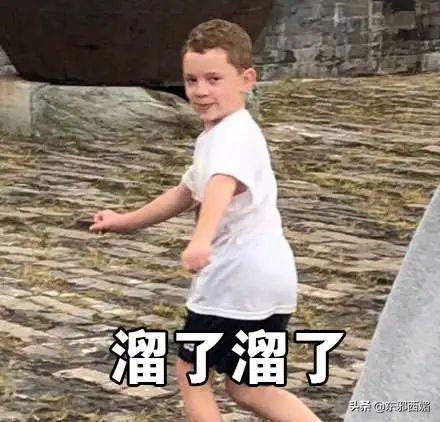 惊了!丑成这样,到底是谁的锅?