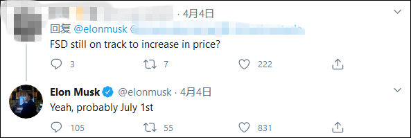 国产车“减配”风波未了，特斯拉“自动驾驶功能”又要涨价了